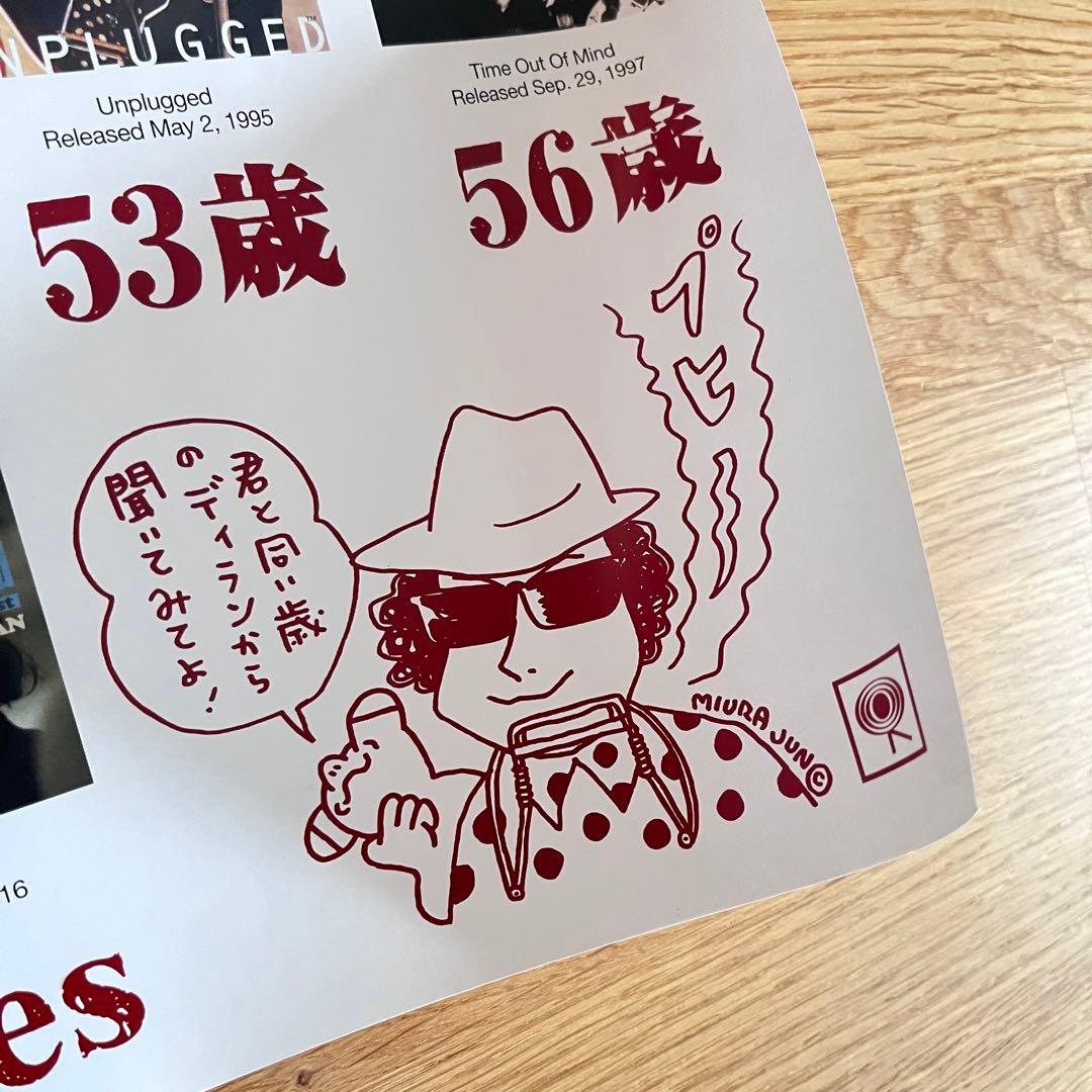 DylanがROCK ボブ・ディラン ポスター みうらじゅんデザイン