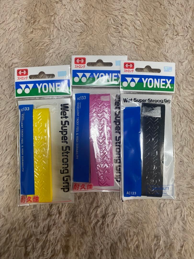 YONEX ジオブレイク70Sラケットケース、ストリング、タイヤグリップ3色付き