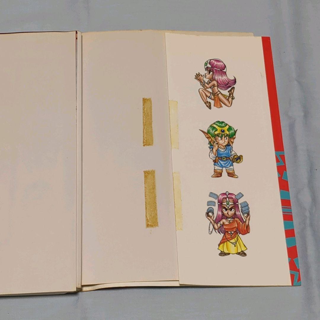 【裁断済み】ドラゴンクエスト4コマ漫画劇場　他全51冊