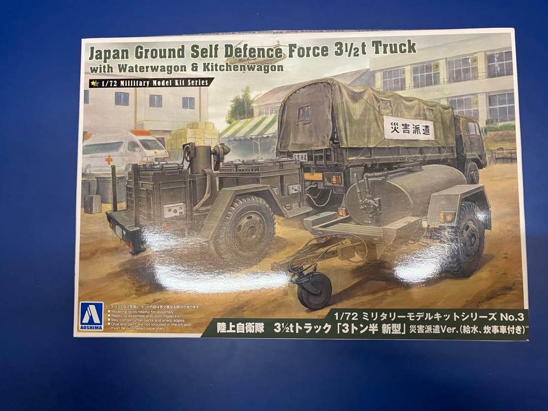 ミリタリーまとめ売り