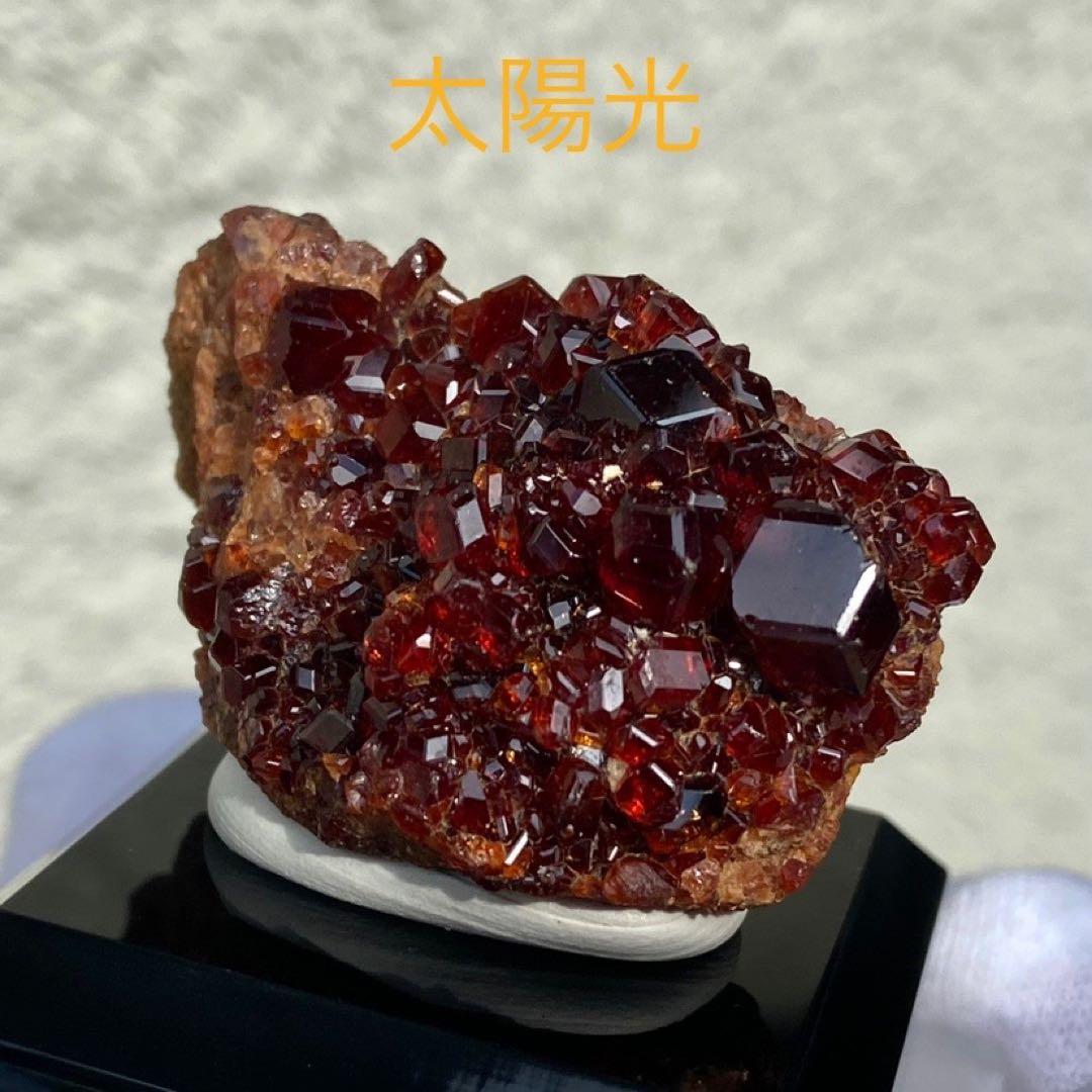 ガーネット　柘榴石　鉱物標本　原石　天然石　ストーン
