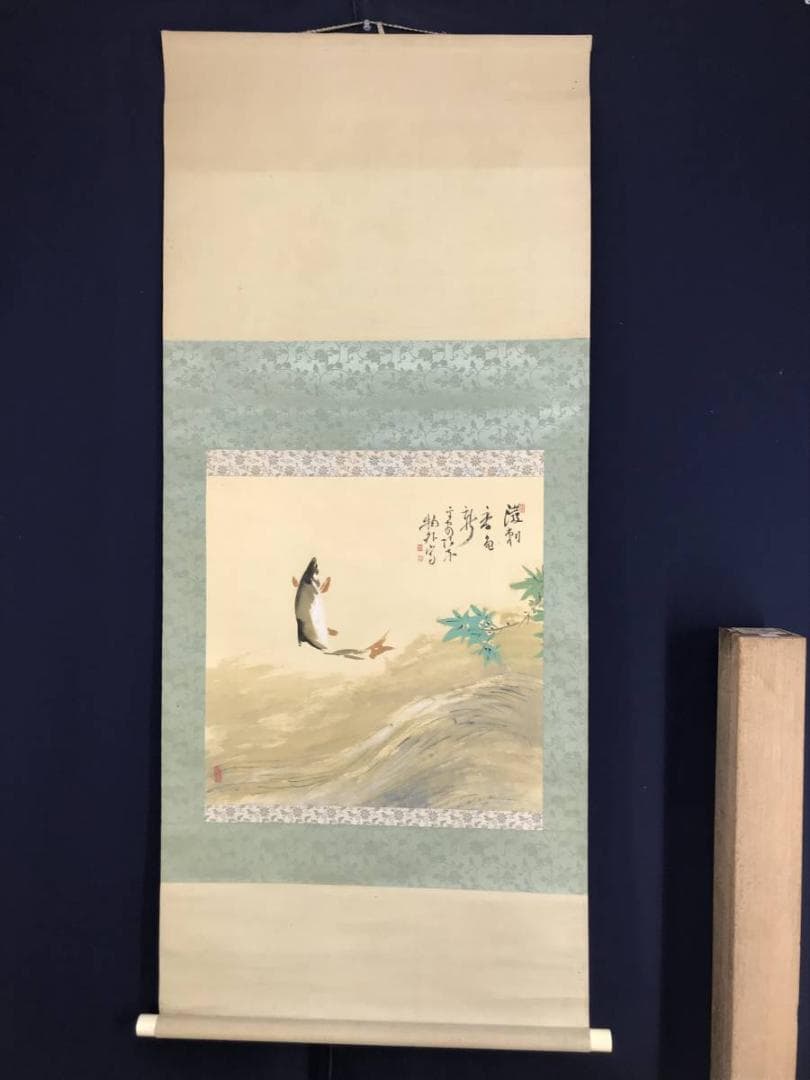 【真作】若狭物外/鮎図/アユ図/魚図/花鳥図/横物/掛軸/名家伝来/AD-324