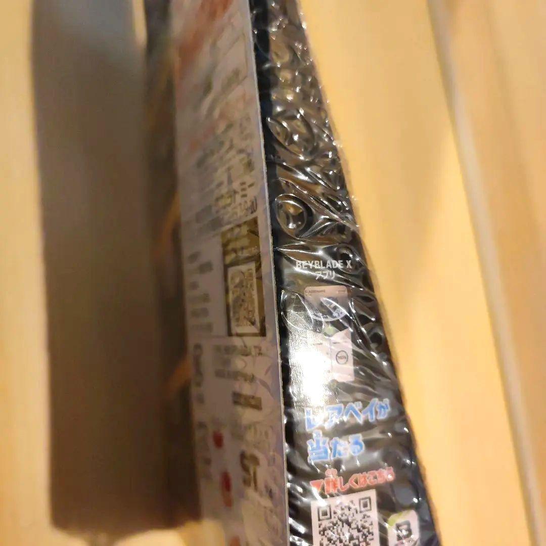ベイブレードX 新品未使用まとめ売り