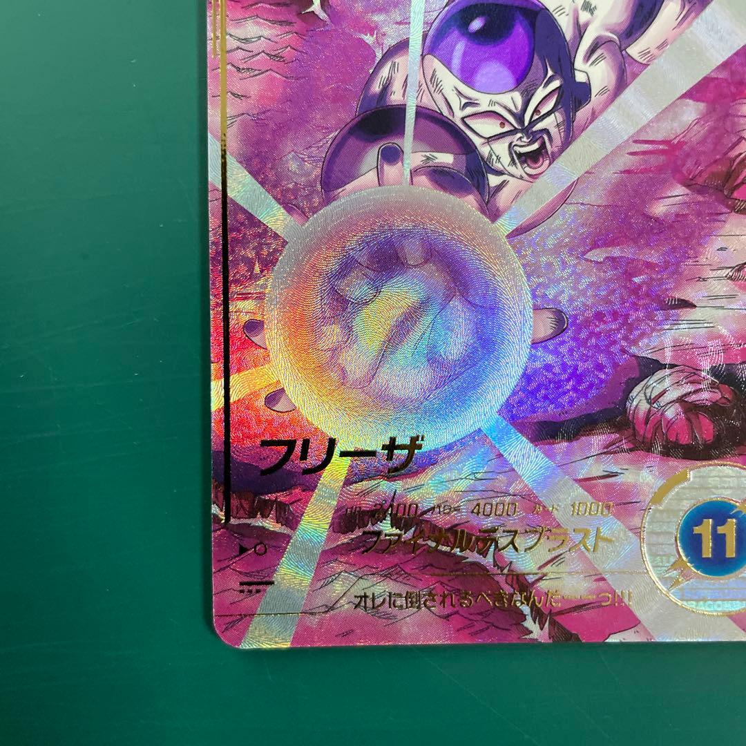 ドラゴンボールスーパーダイバーズ　孫悟空　フリーザ　パラレル