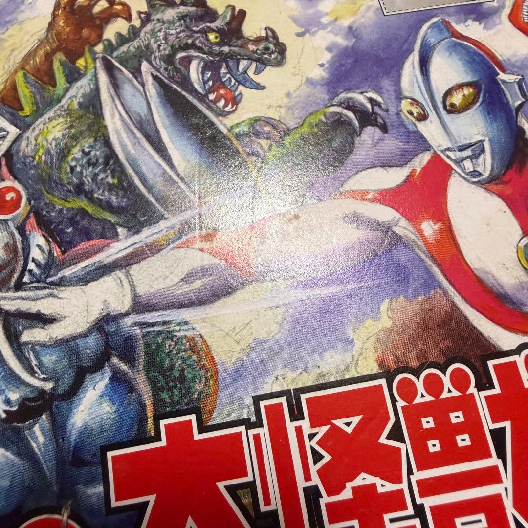 マーミット　世紀の大怪獣シリーズ　ジラース　ソフビ　フィギュア