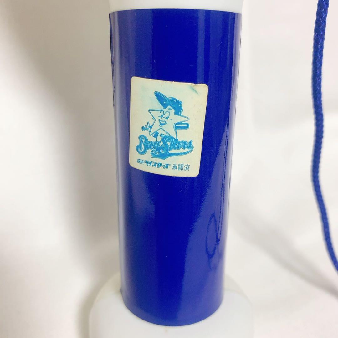 【横浜ベイスターズ】メガホン　応援グッズ　レトロ