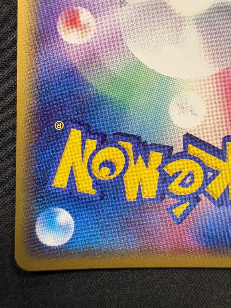 クイックキラ　雷　基本雷エネルギー　基本エネルギー　2005