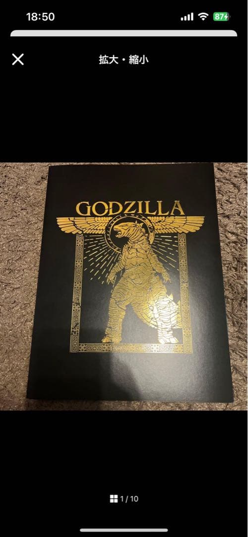 パンフレット　まとめ　セット　バラ売り可 ハリーポッター　マーベル　MCU