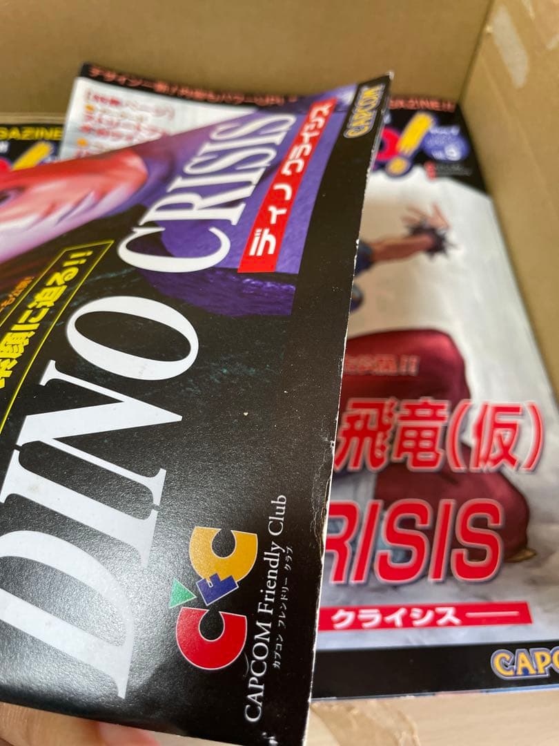 CFC CAP！　カプコンフレンドリークラブ　冊子バインダーセット