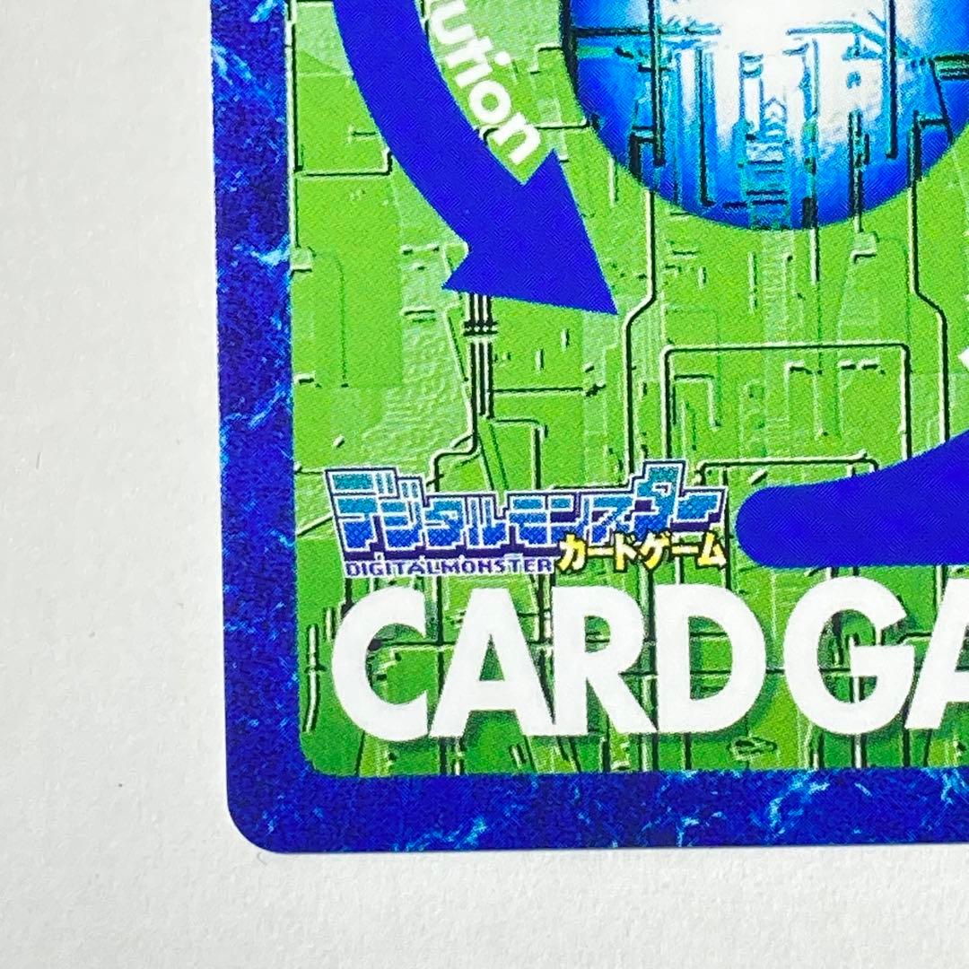 旧デジタルモンスターカード【Re-70 メルヴァモン】2015【oka】