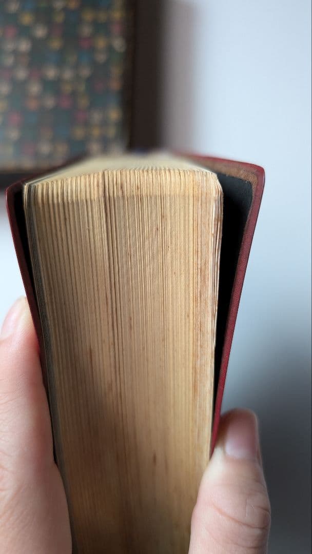 (非売品、サイン入り)少林寺拳法 教範 1974年改訂新版発行 宗道臣 著