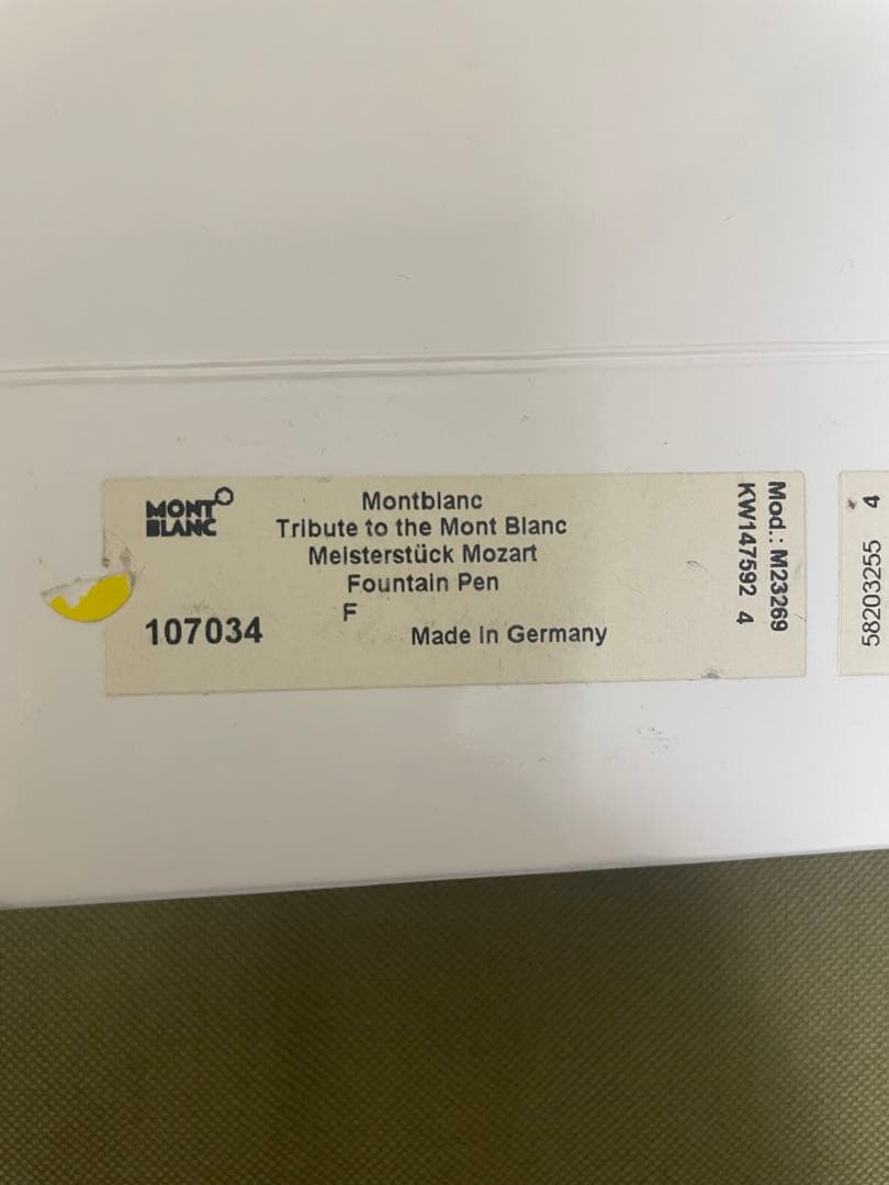 専用新品！モンブラン MONTBLANC モーツアルト トリビュート 万年筆 F