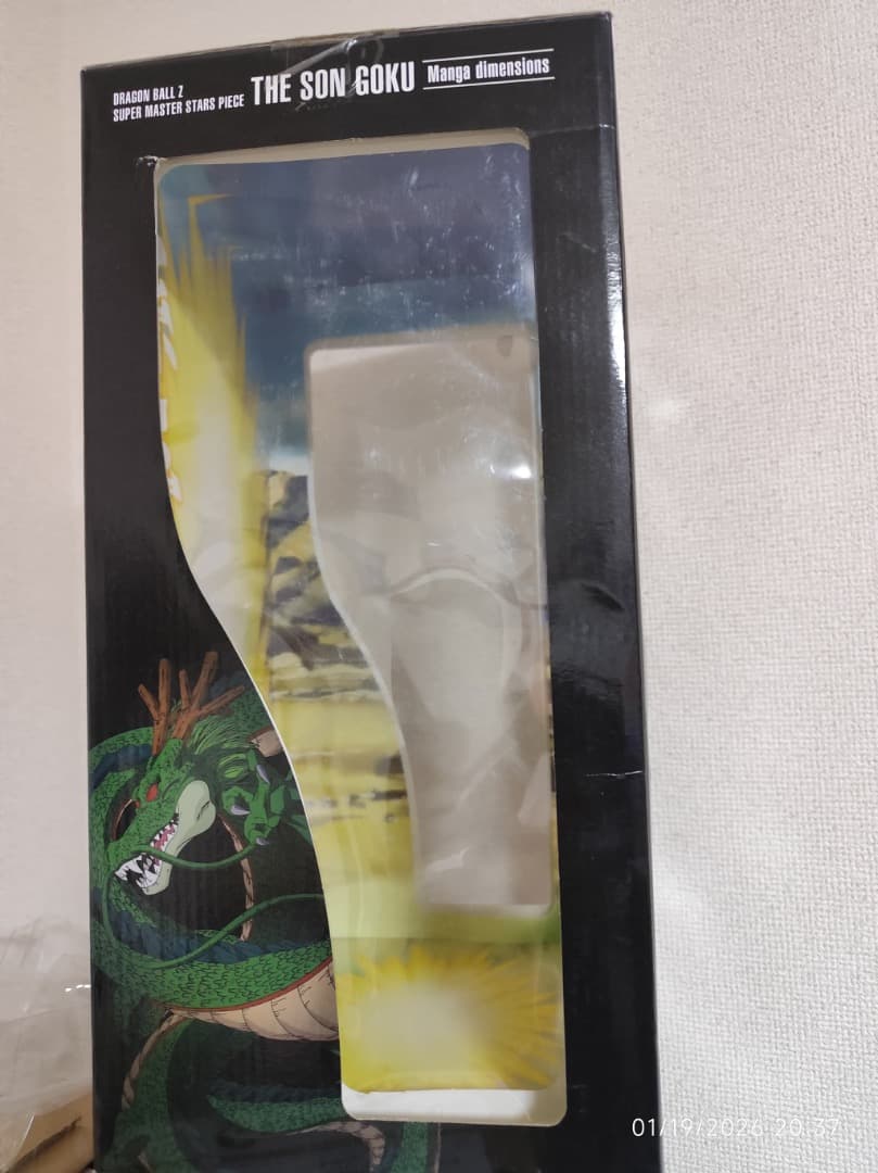 ドラゴンボール 孫悟空 スーパーサイヤ人 SMSP 2D リペイント