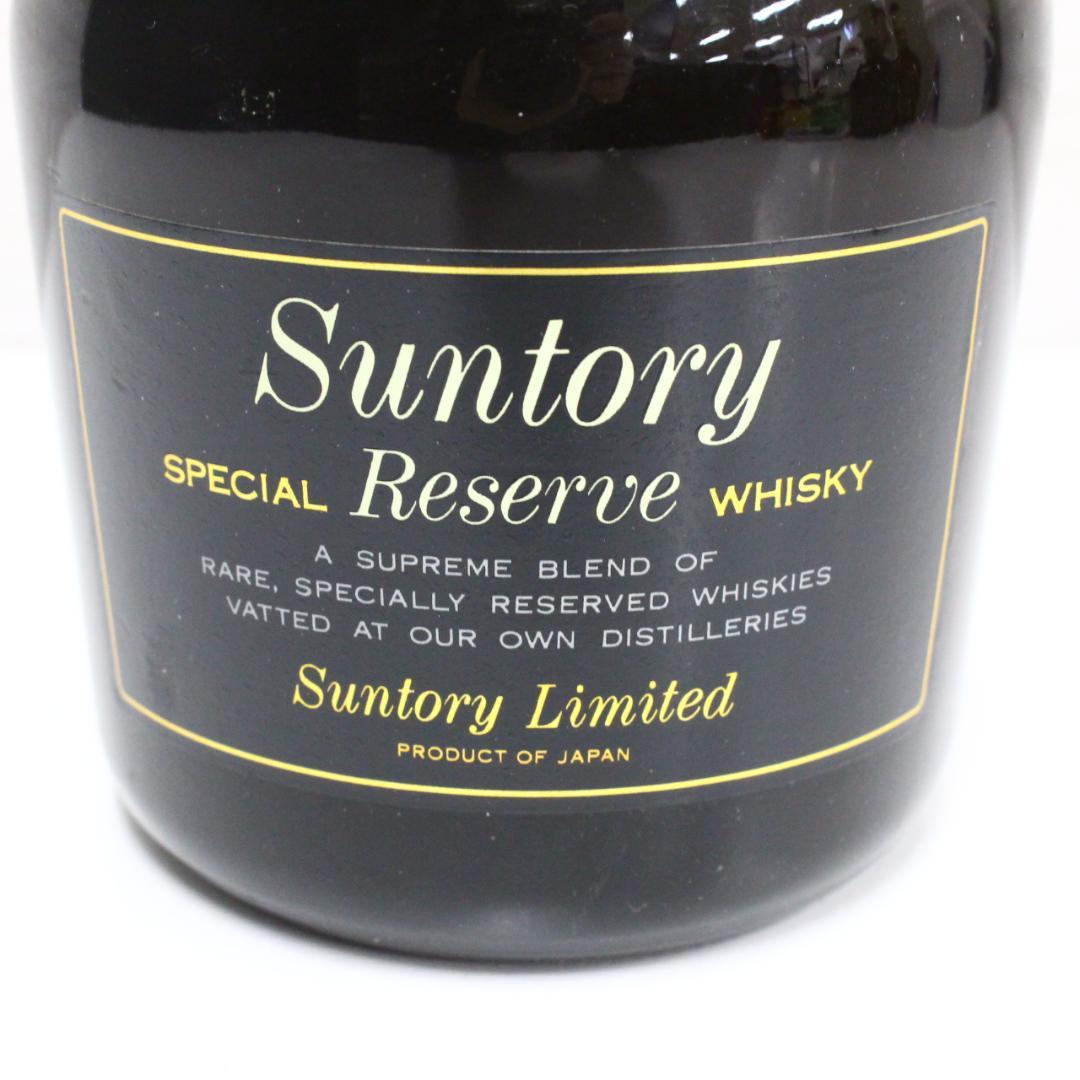 ◇希少 未開栓 サントリー リザーブ3本セット 古酒 YAMAZAKI表記含む