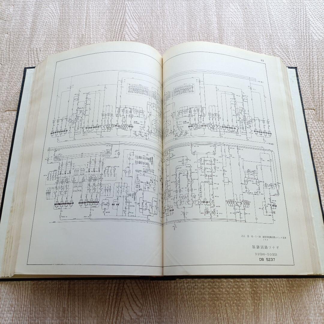 DD51形式液体式ディーゼル機関車 ツナギ図・配線図集 2冊セット