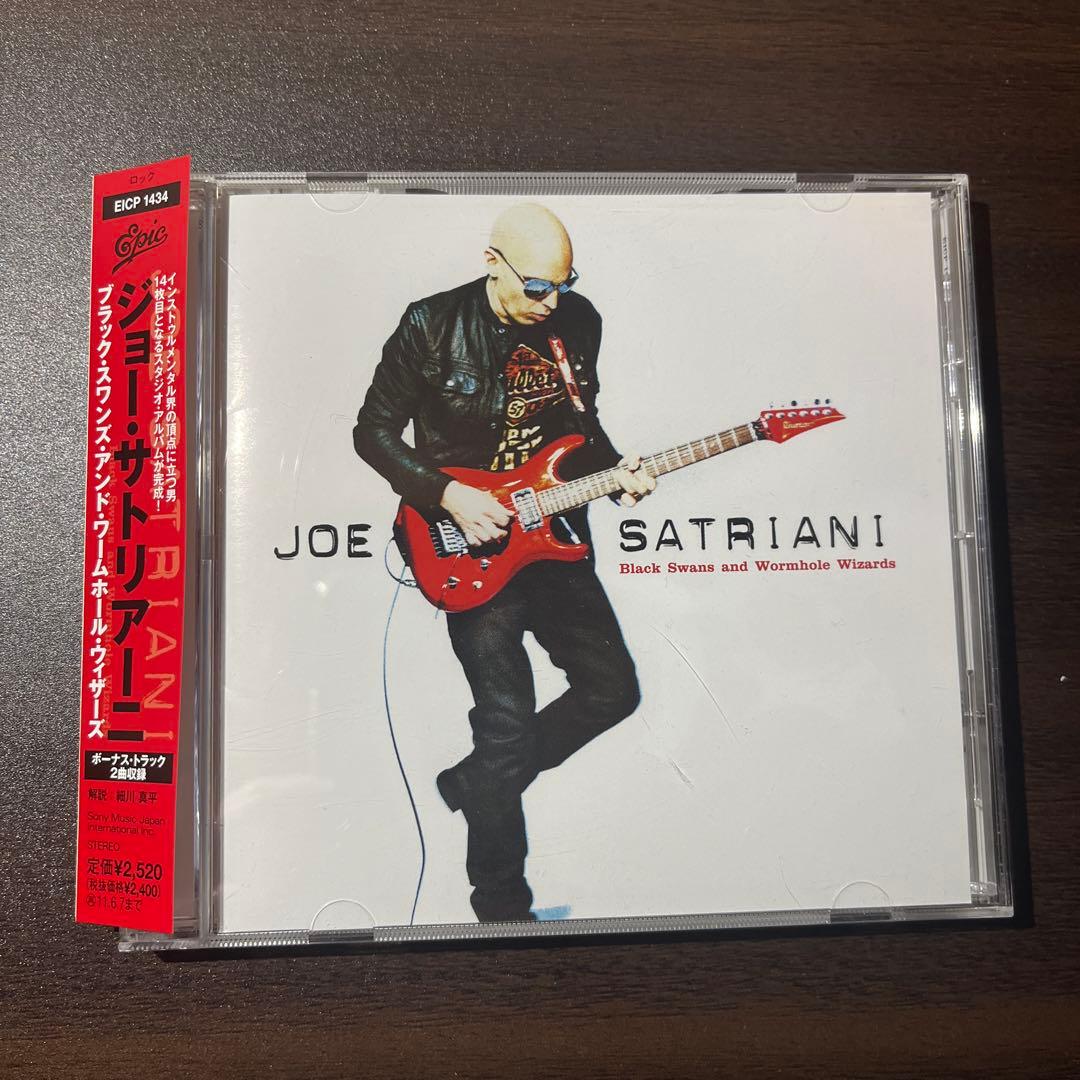 Joe Satriani CDコレクション 14枚セット