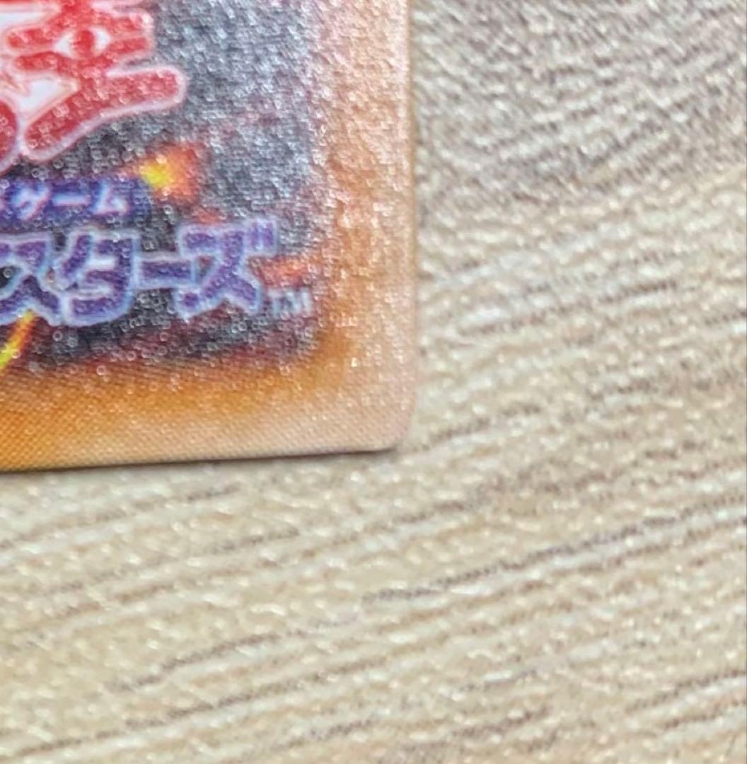 暗黒騎士ガイア 二期レリーフ 遊戯王