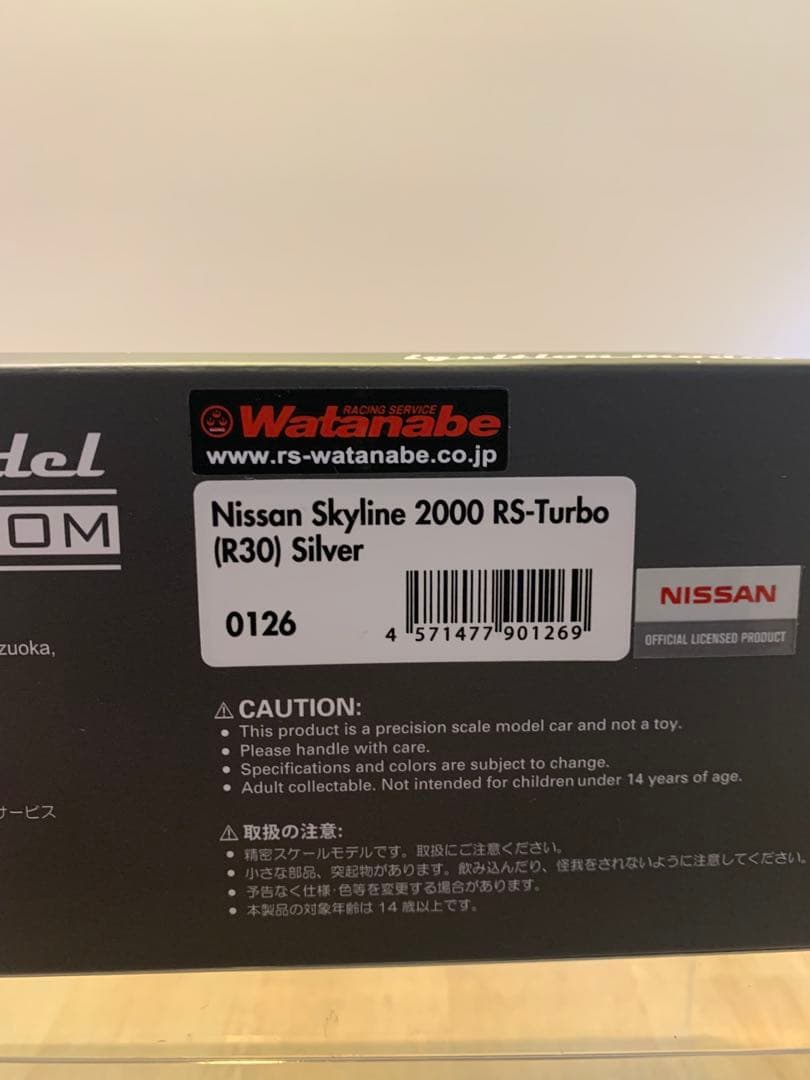 紅あづまIG 1/43 スカイライン　RSターボ　R30 シルバー