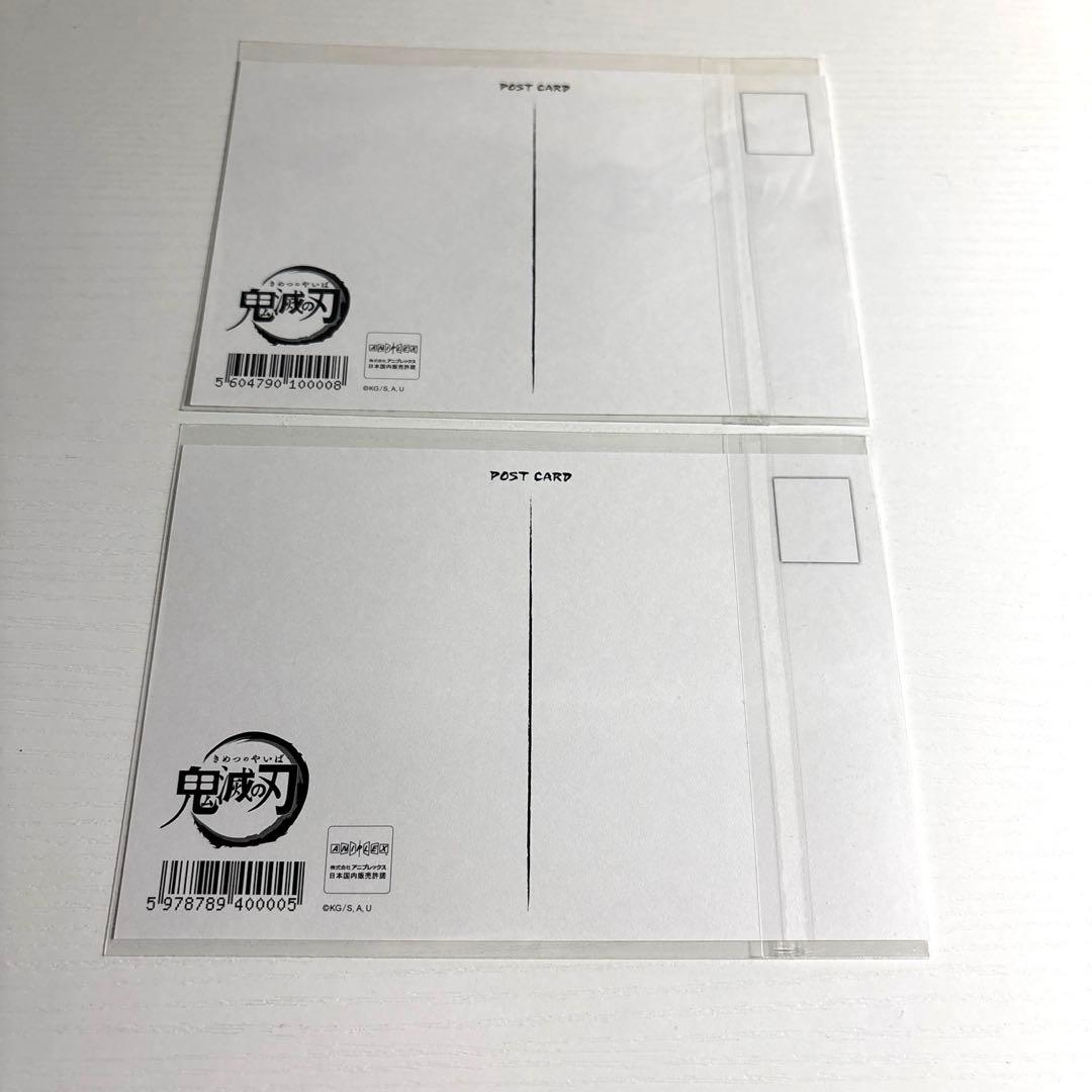 鬼滅の刃　ufotable 原画　ポストカード　10枚　栗花落カナヲ