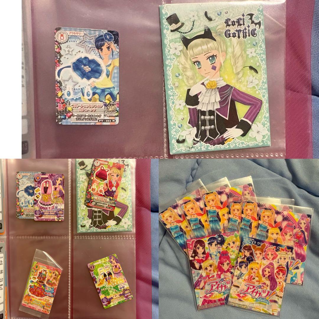 アイカツ カード まとめ売り 約165枚+ICカード ファン証明書 ミニカード