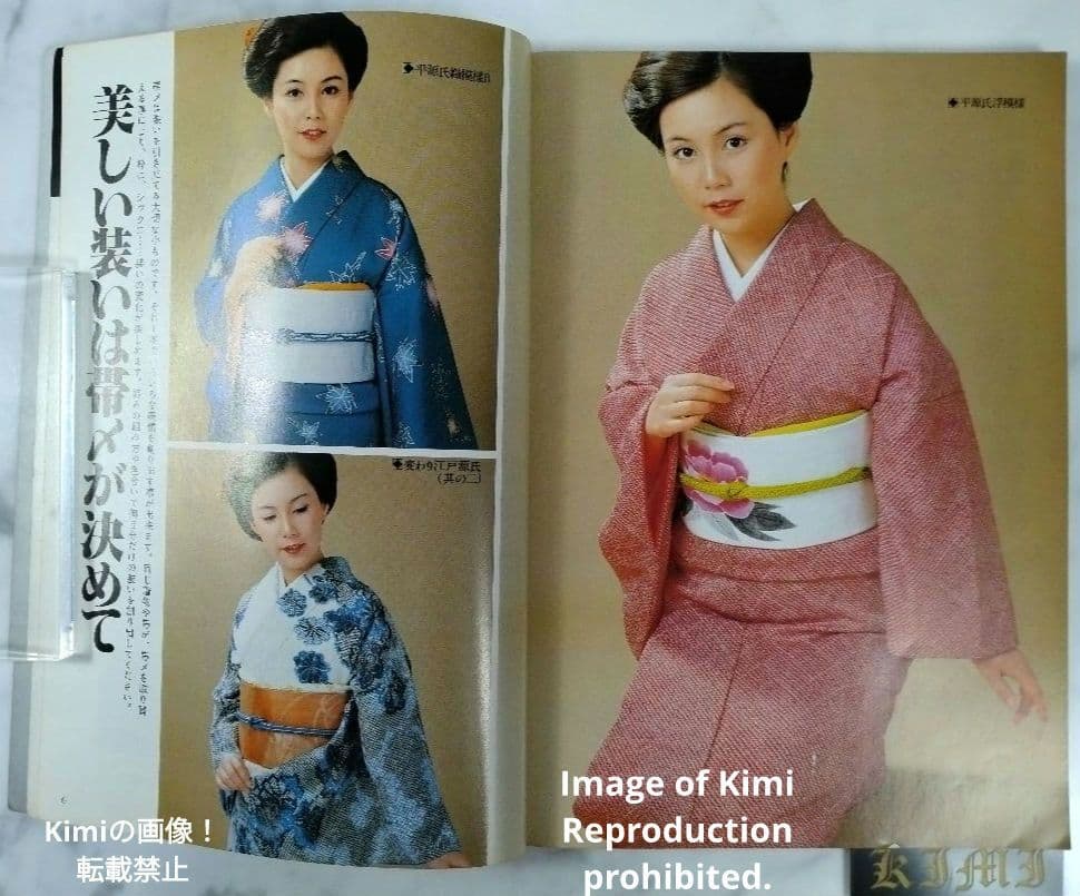 絵を見てわかる くみひも 専攻科 高等師範科課程 教室 本 1978 酒井愛子