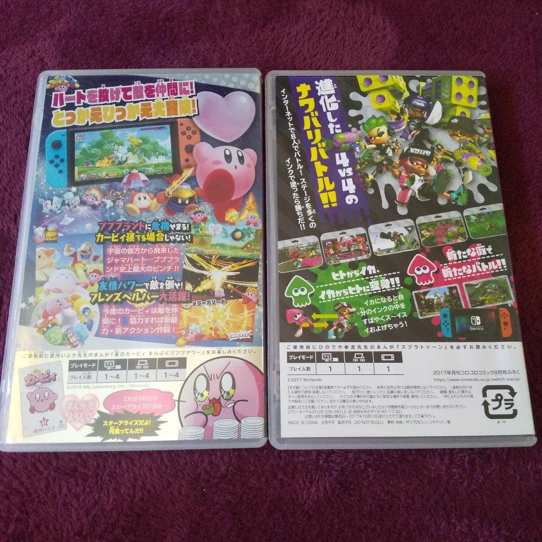 Switch psvita まとめ 任天堂 スイッチ SONY ソニー ゲーム