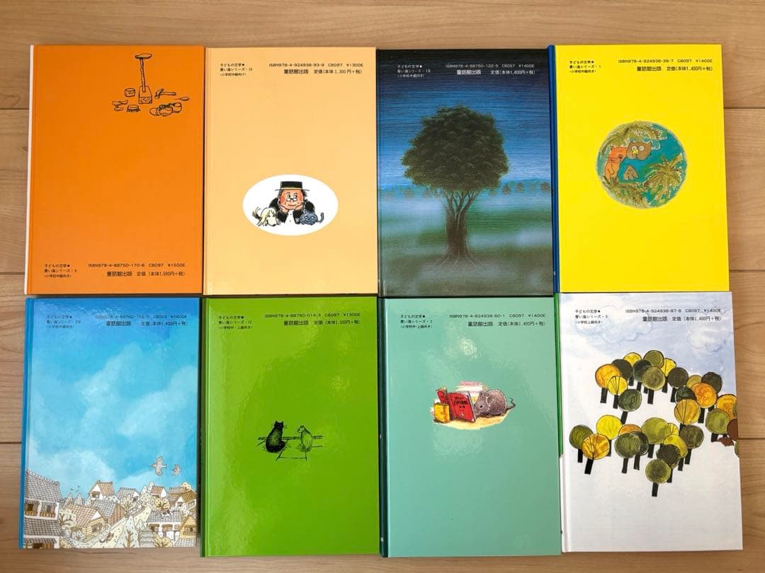 児童書　まとめ売り　小学中～上級向け　26冊　定価約¥35,000分