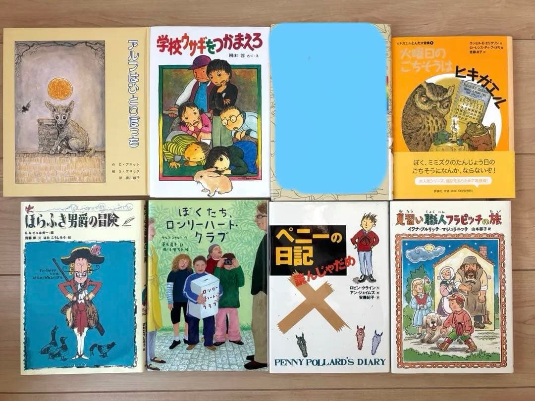 児童書　まとめ売り　小学中～上級向け　26冊　定価約¥35,000分