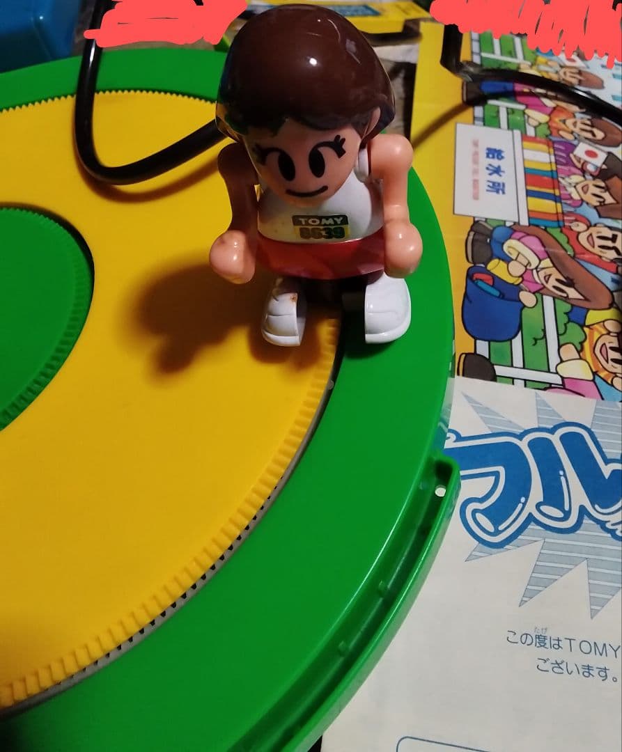 #テーマ　TOMYおもちゃのフルマラソン中古動作確認動く草3個無い箱スレ傷あり