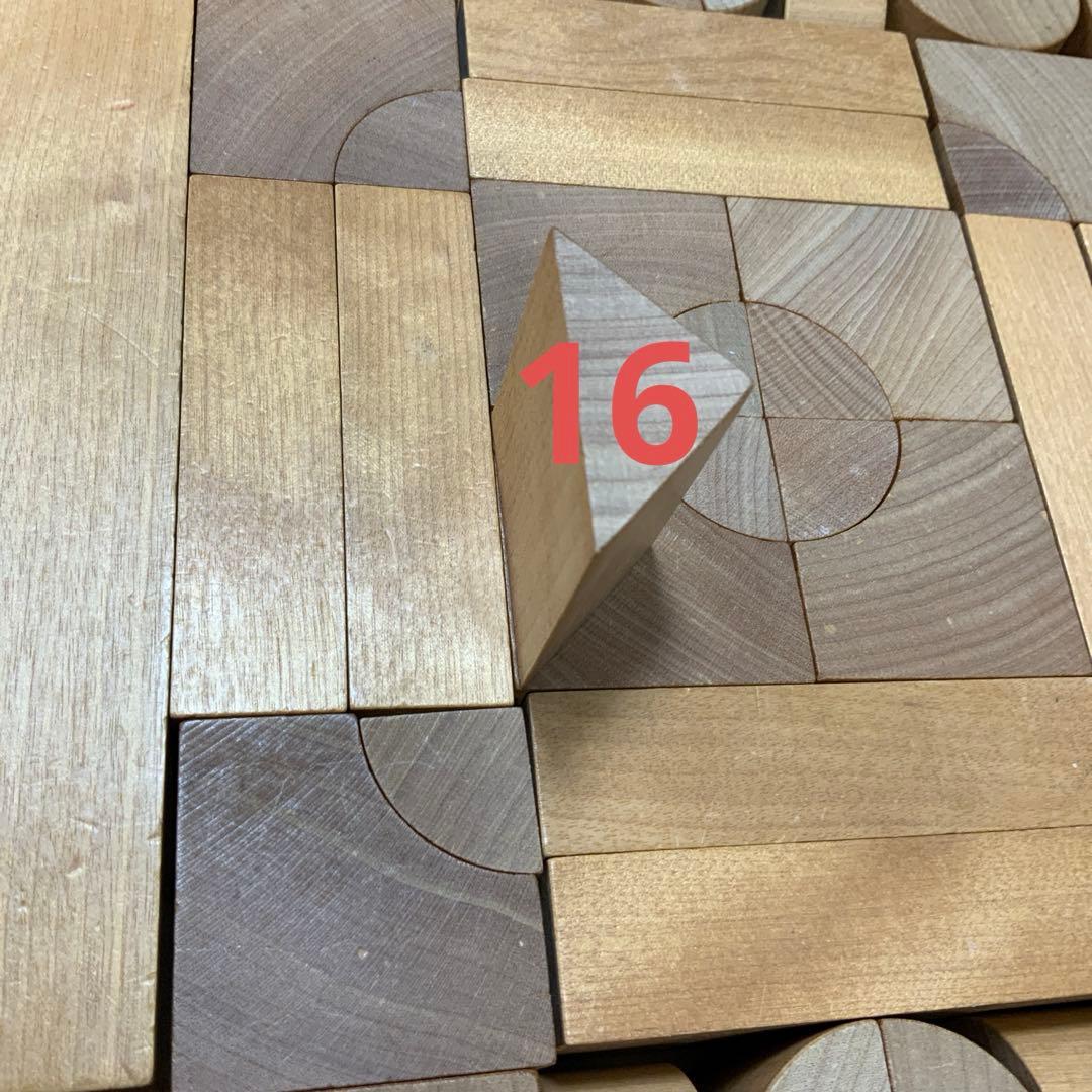 童具館　WAKU-BLOCK45 H5　積木　積み木　ワクブロック