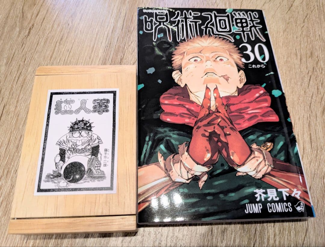 【狂人軍】藤子不二雄【木箱】豆本 ミニサイズ【レア】ドラえもん