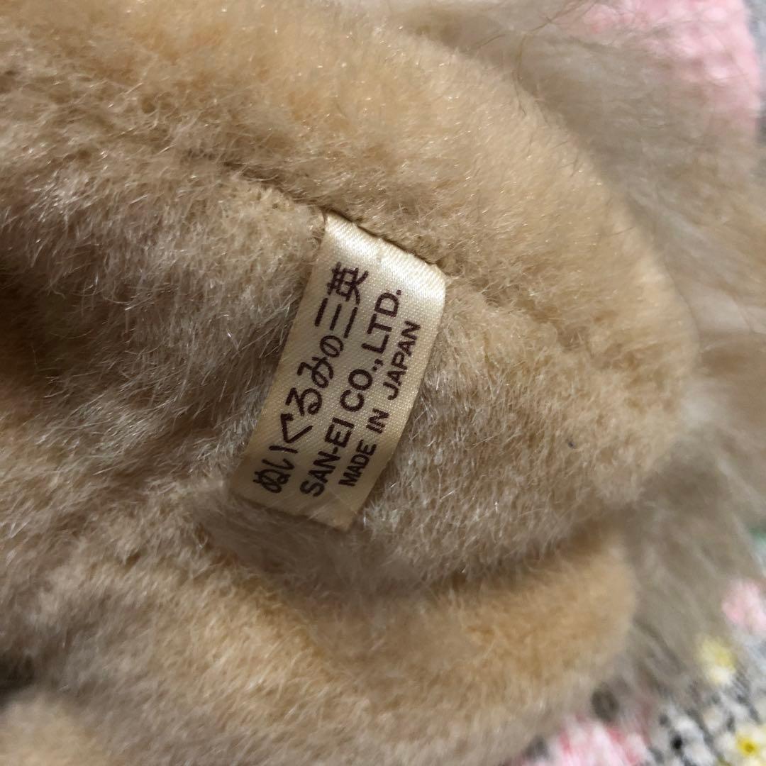 レトロ　ぬいぐるみの三英　ポメラニアン　犬　ぬいぐるみ　中古品