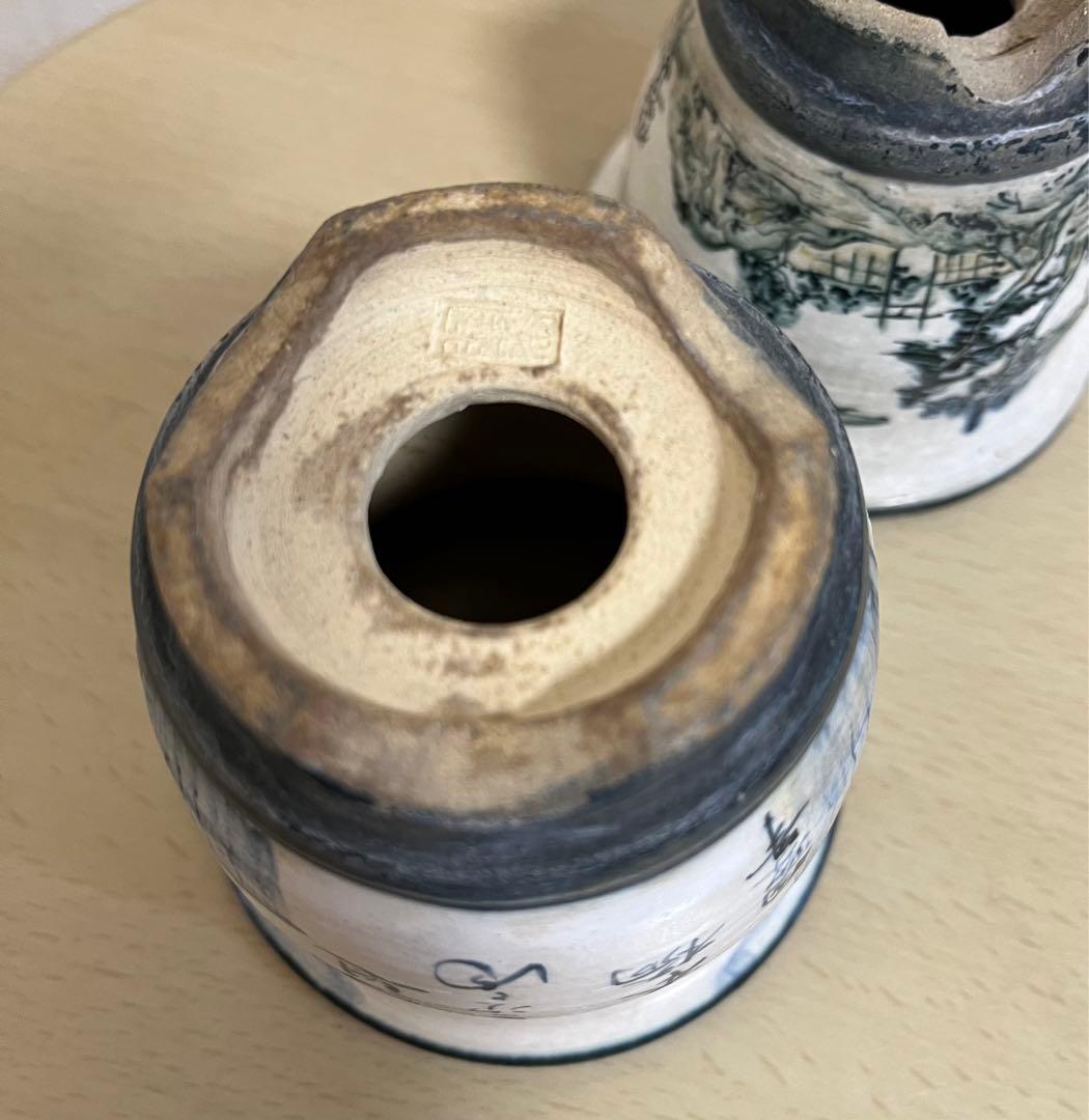 陶翠作　東海道五拾三次画　盆栽鉢