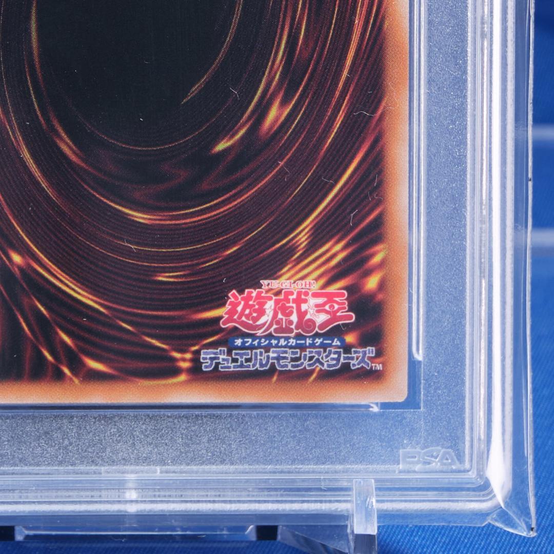 【PSA10】ブラックマジシャン 25th クオシク