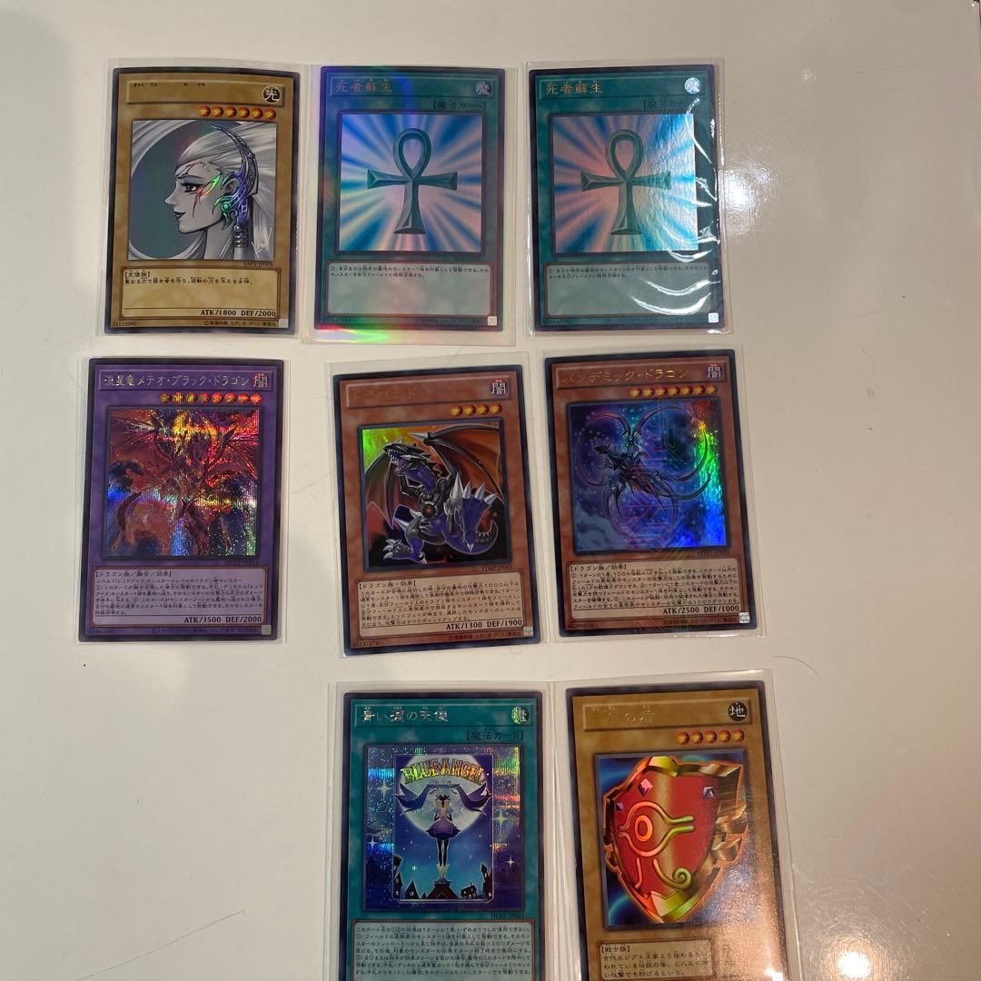 遊戯王　引退品　青眼の白龍 セット