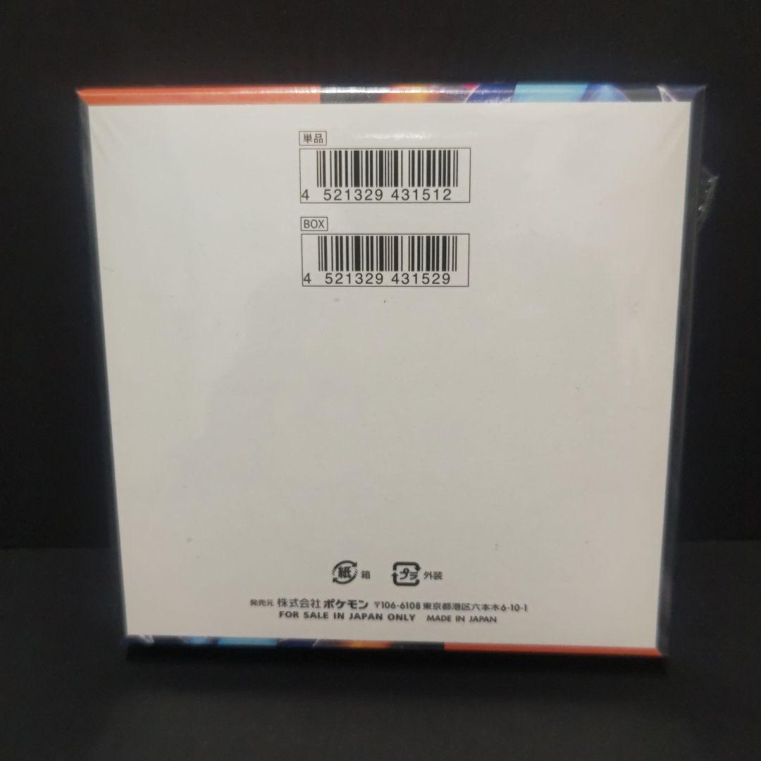 新品未開封シュリンク付 ①インフェルノＸ 1BOX ②ムニキスゼロ　3BOX