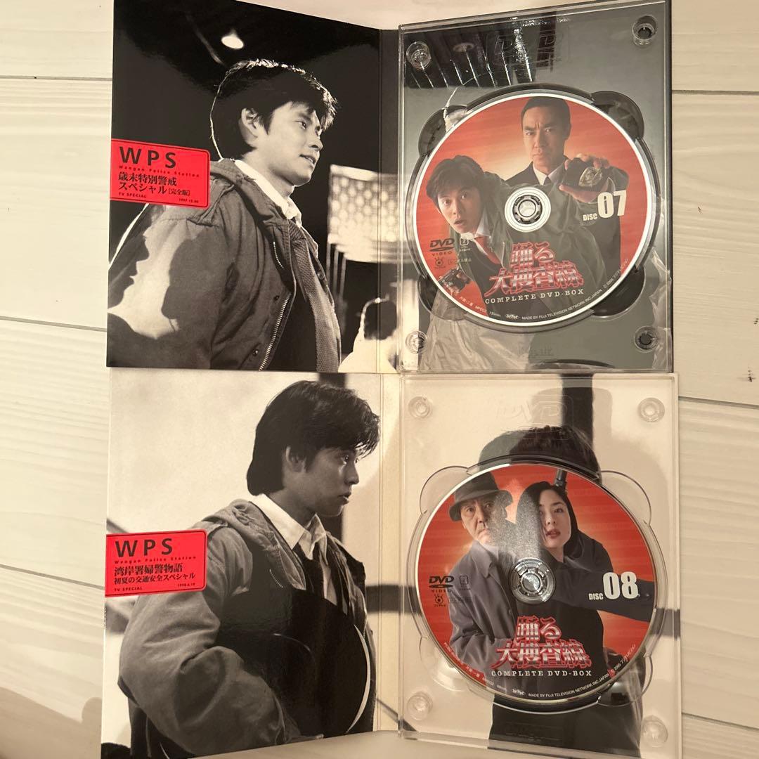 【訳あり】踊る大捜査線 コンプリート DVD BOX (初回限定生産)
