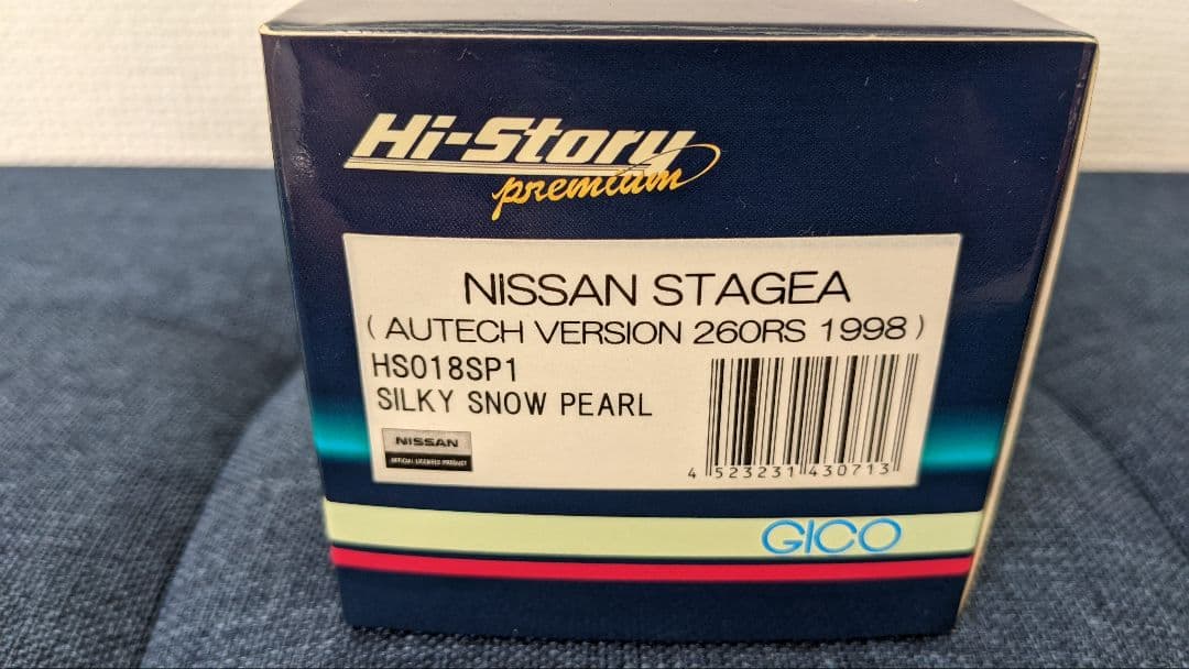 日産ステージア　ミニカー
