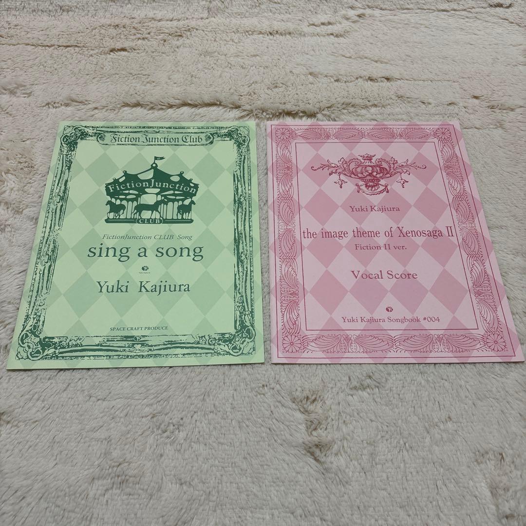 【まとめ】梶浦由記、Kalafinaツアーパンフレット、FC会員冊子など21点