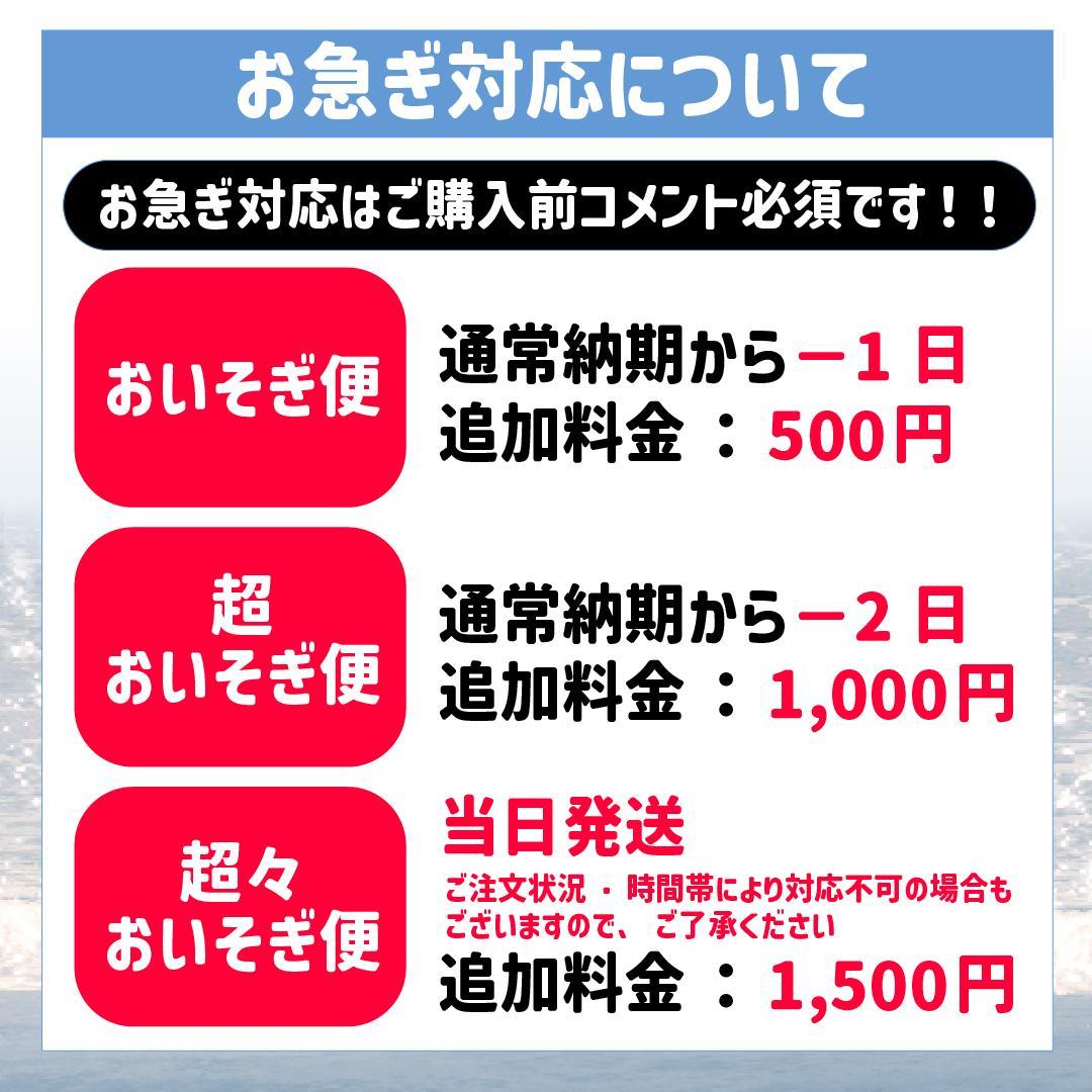 yj 嵐　両面うちわ３本（フル仕上げ）