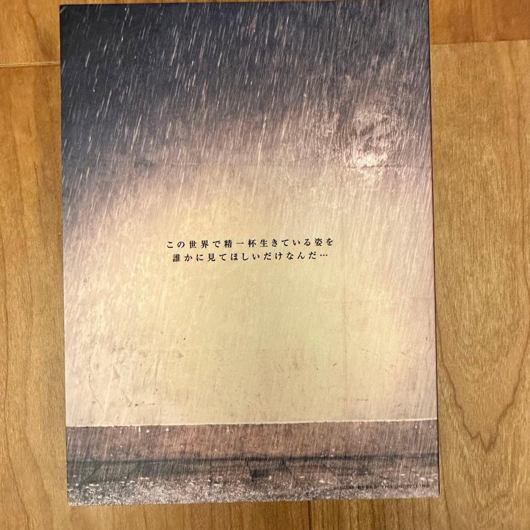 平野紫耀 SHARK DVD-BOX 初回限定生産豪華版