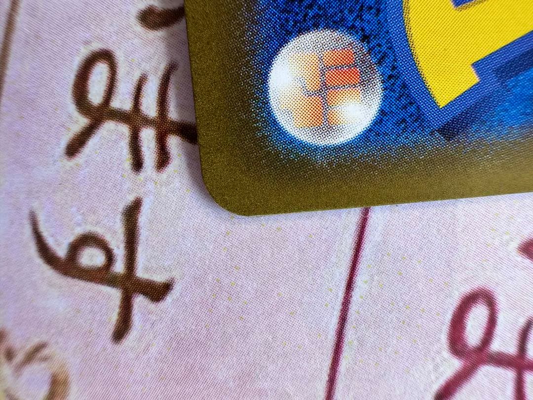 タ*カ様 【極美品】リーリエの決心 SAR 091/063 メガブレイブ MEG