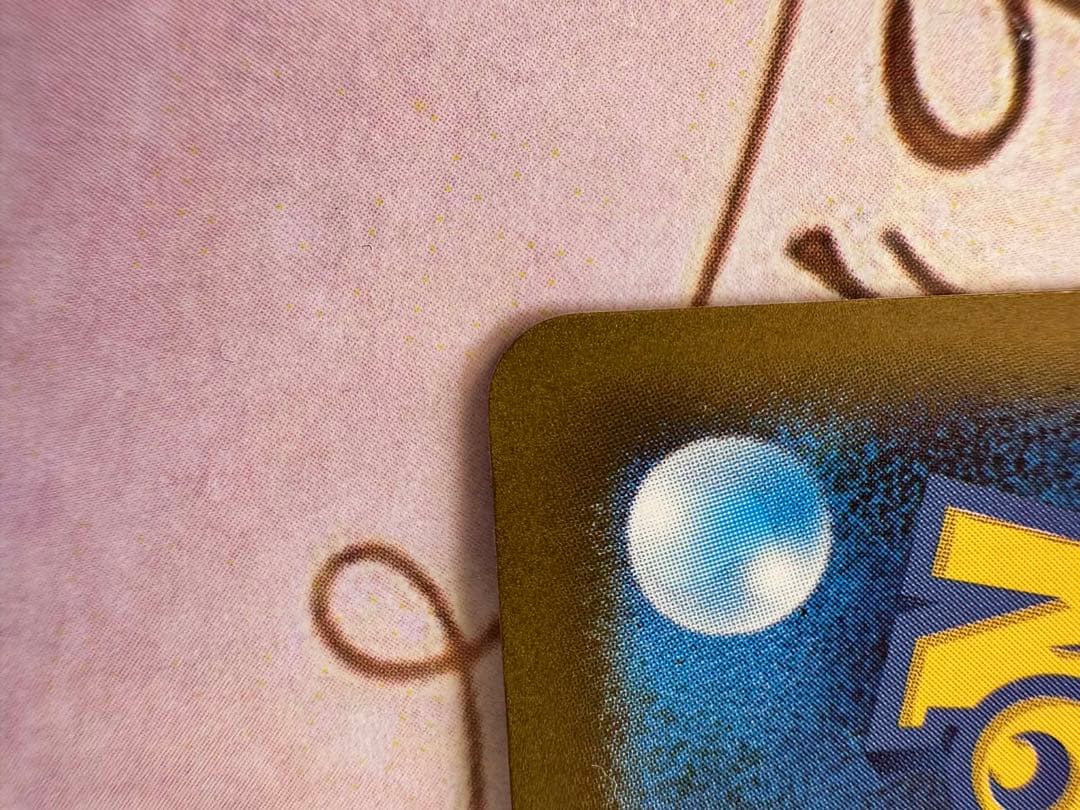 タ*カ様 【極美品】リーリエの決心 SAR 091/063 メガブレイブ MEG