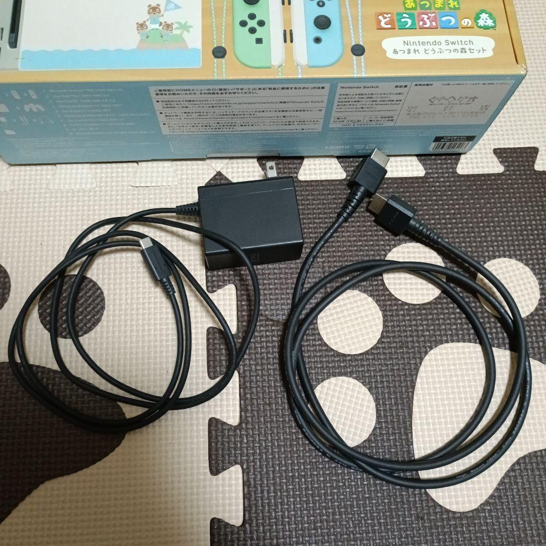 NintendoSwitch あつまれどうぶつの森セット　マリオカート8＋桃鉄