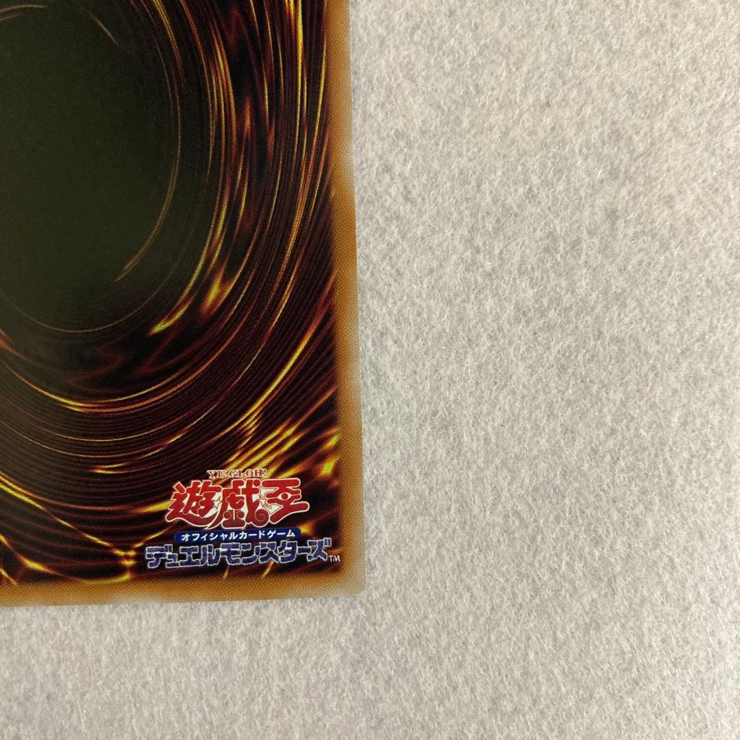 閃刀亜式－レムニスゲート　DUAD-JP069 プリズマティックシークレットレア