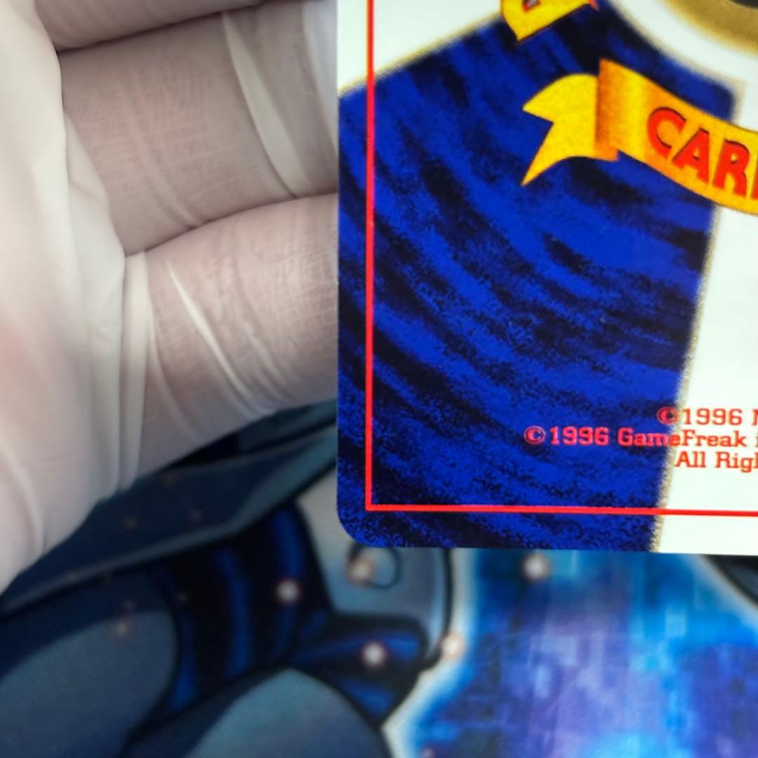 【極美品】ヘルガー ★ 拡張パック第3弾 めざめる伝説 渦巻きホロ 旧裏