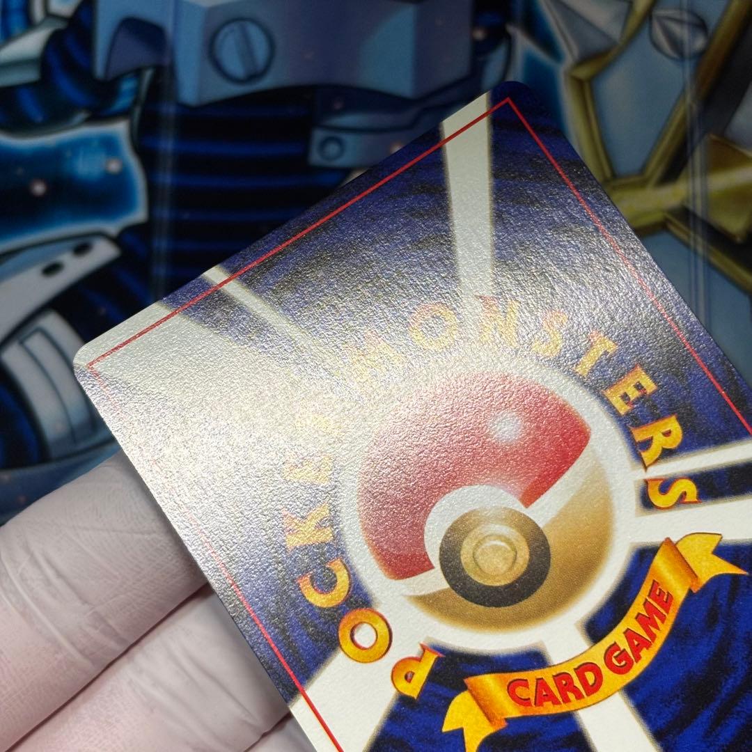 【極美品】ヘルガー ★ 拡張パック第3弾 めざめる伝説 渦巻きホロ 旧裏