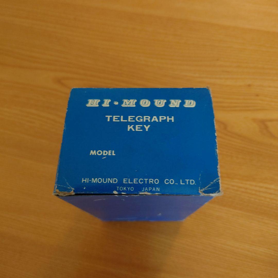 縦振り電鍵 ハイモンド HK-705