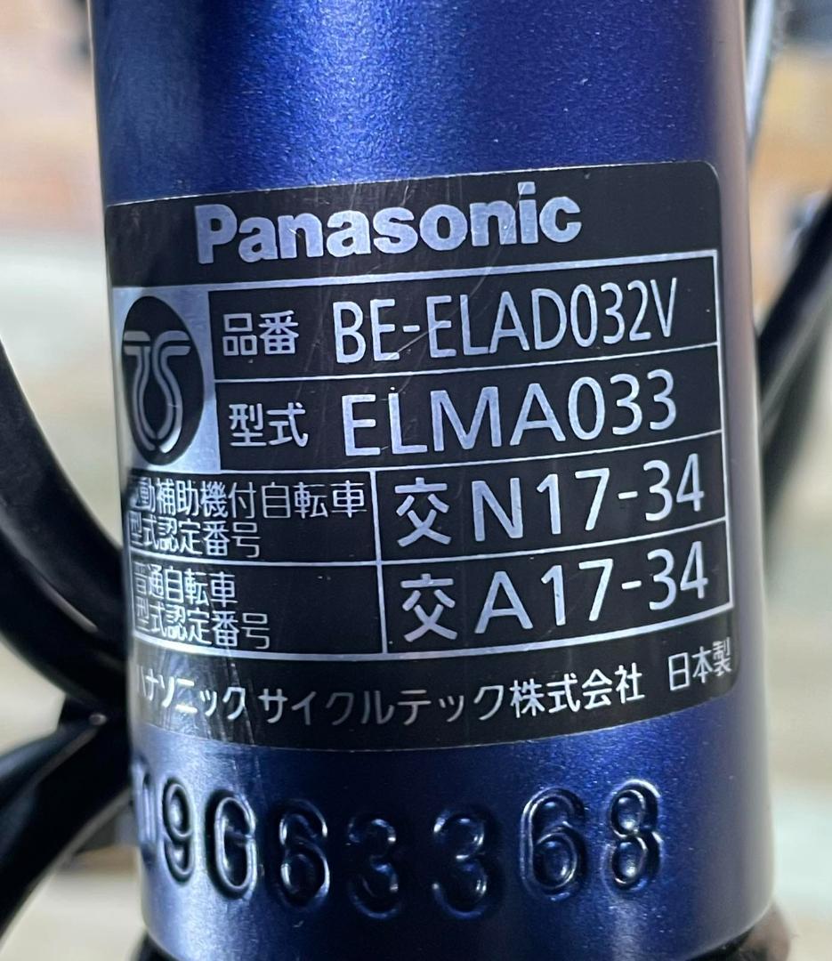 2020 超人気色 王様 ギュットアニーズ子供乗せ電動アシスト自転車 H3170