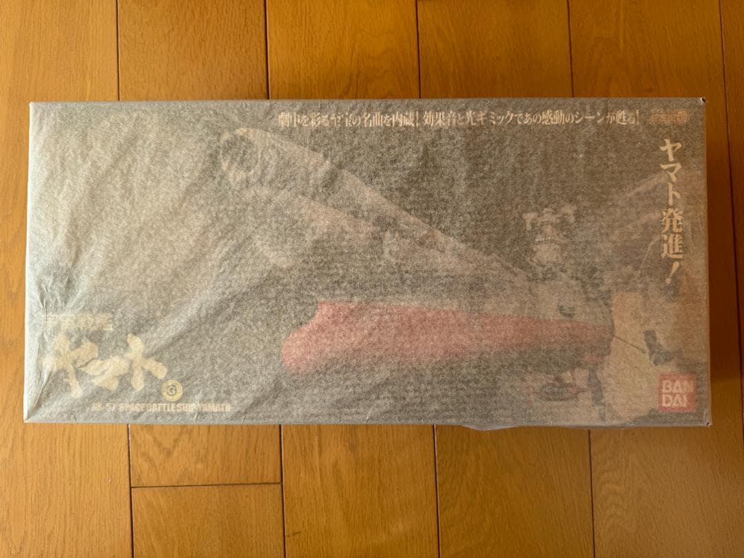 新品　未開封　超合金魂 GX-57 宇宙戦艦ヤマト